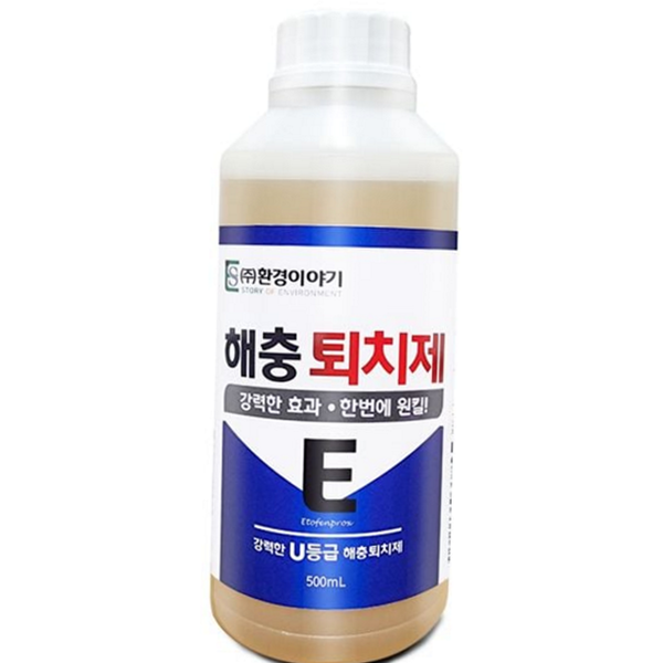 가정용 해충 퇴치제 실외 해충 살충제 모기퇴치제 스프레이 액상 벌레 - 상품 이미지