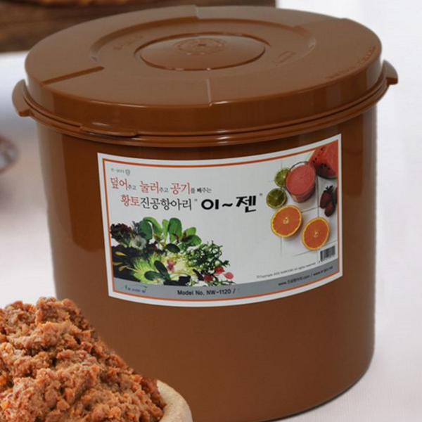 다용도 45리터 진공 용기 원형 식품 진공 용기 플라스틱 보관 - 상품 이미지