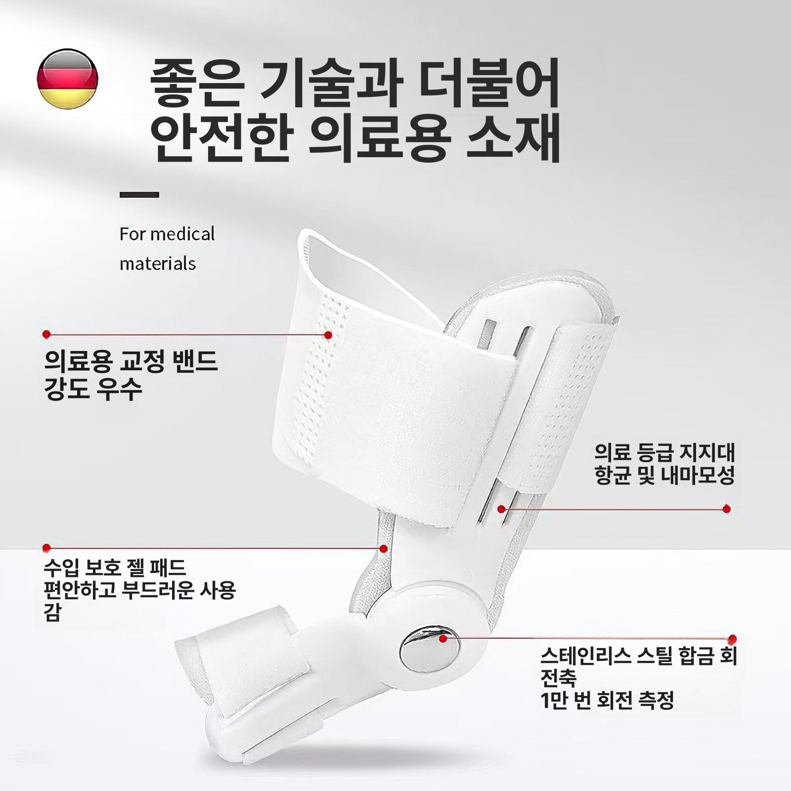 무지외반 발가락 교정기 보호대 엄지보호 스트랩 보조기 남녀공용 단품 - 상세 이미지 4