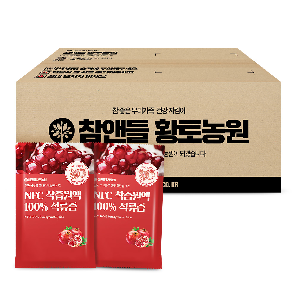 [구독 2%추가할인] 참앤들황토농원 NFC 착즙원액 100% 석류즙 70ml 100포, 1개 제품 이미지