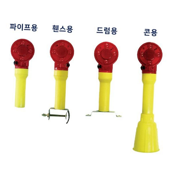 산업용 건전지 경고등 차량 도로 안전 경고등 비상 공사 현장 - 메인 이미지