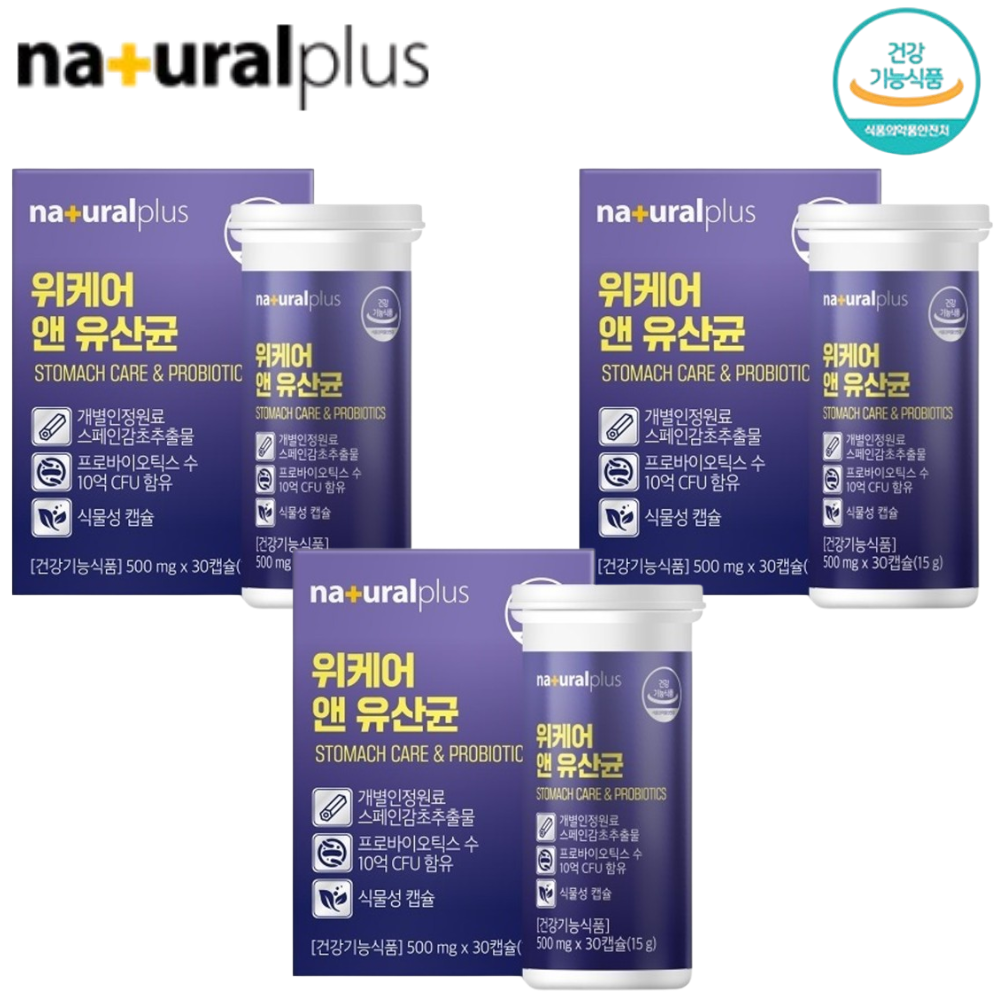 내츄럴플러스 위건강 장건강 케어 스페인감초추출물 10억 유산균 효능 30캡슐, 3개 - 상품 이미지