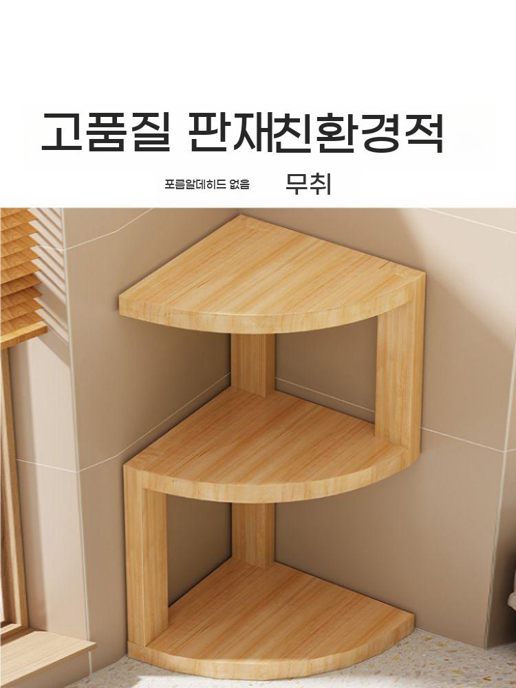 원목 코너 정리함 틈새 선반 침실 나무 소형 책장 벽선반 - 상세 이미지 5