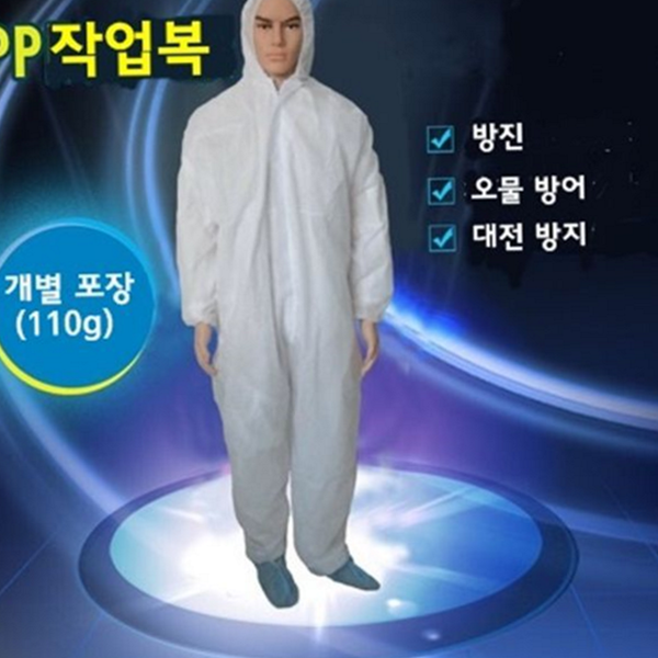 지퍼형 일회용 보호복 방호 일회용 작업복 산업용 방진 위생 - 메인 이미지