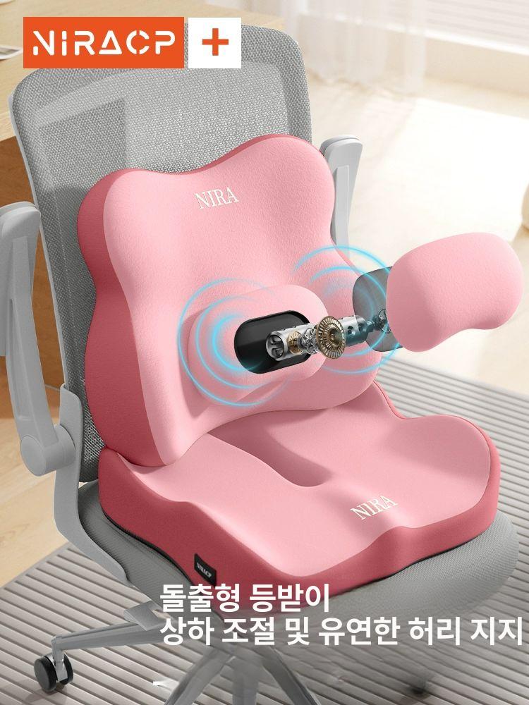 전동 마사지 허리받침대 사무실용 허리쿠션 등받이 쿠션 편안한 시리즈 더블 세트 더블 핑크 규격 없음 - 상세 이미지 2