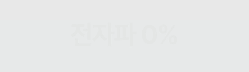 한일의료기 전기매트 탄소매트 전기요 카본 1인용 싱글 더블 판매처 상세 정보 이미지 3