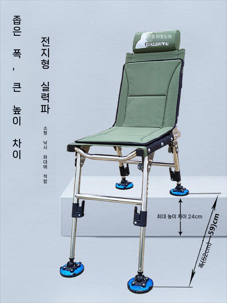 소좌대 민물 안락 휴대용 풀세트 접이식 체어 의자 낚시 - 상세 이미지 2