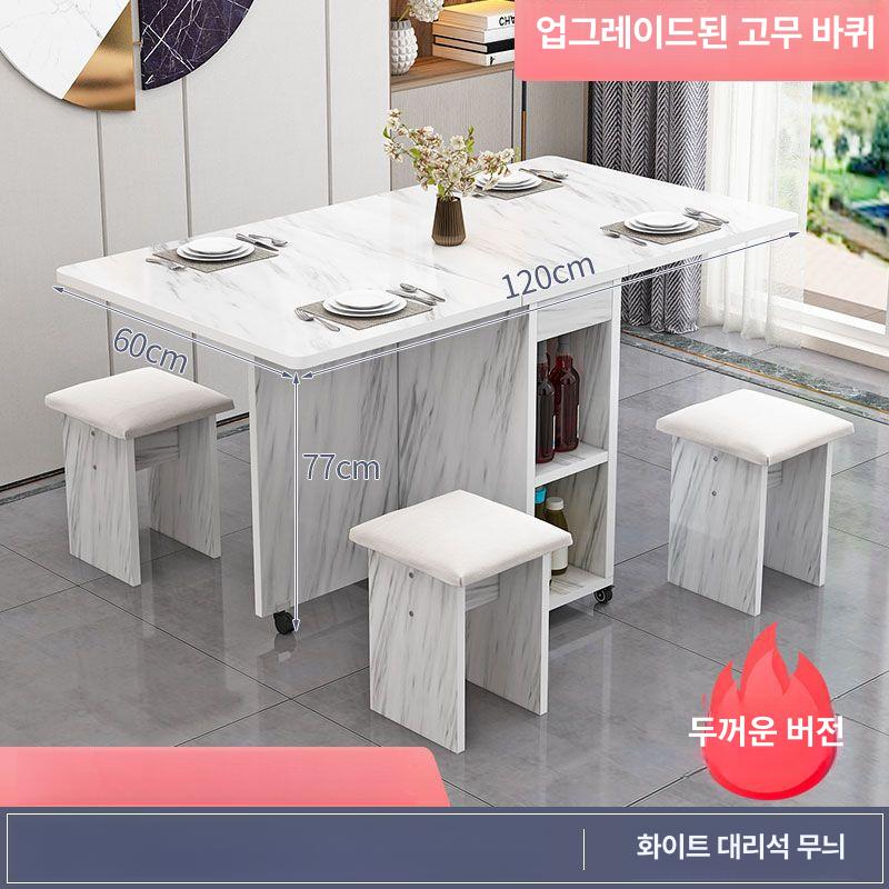 접이식 이동식 확장형 다용도 세트 소형 가정용 테이블 패턴 120Lx60Wx77H 4인용 이미지 6