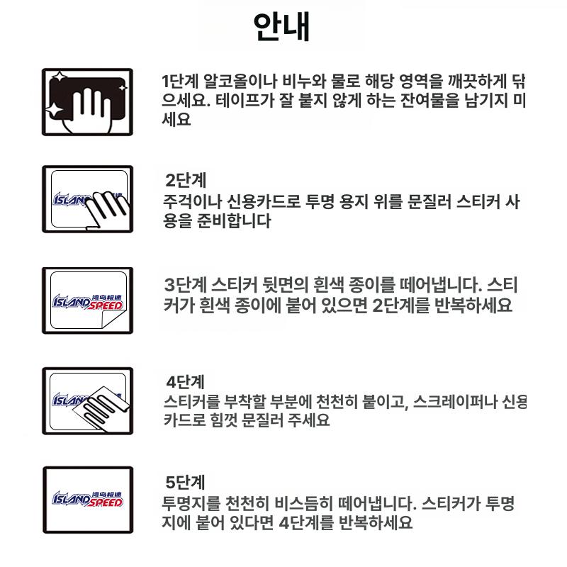 체인소맨 마키마 전설 자동차 스티커 모든 차종 개성 차체 튜닝 스티커 8cm 8x5.8cm - 상세 이미지 5