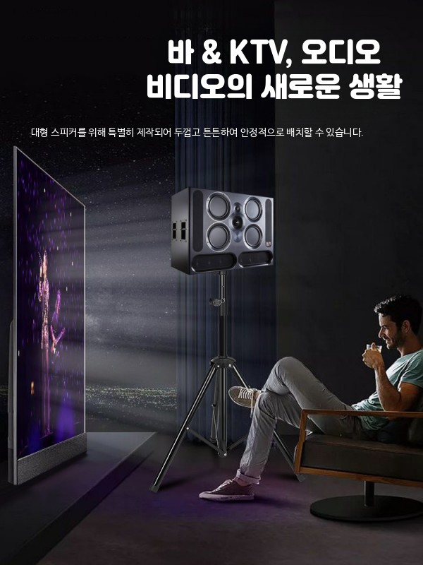 높이조절 스피커 스탠드 삼각대 PA 음향 거치대 높이 조절 57-91cm - 상세 이미지 4