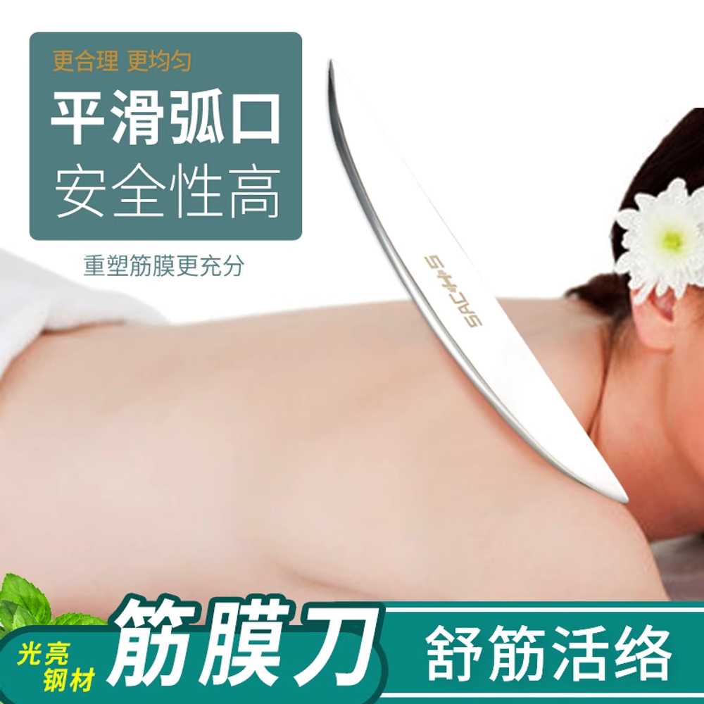 근막이완 마사지 도구 셀프케어 근육 림프 롤링 부종 스텐304 - 상세 이미지 3