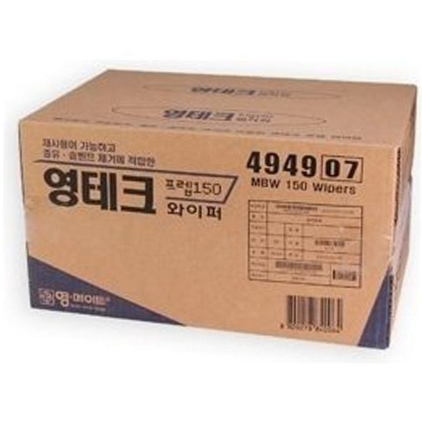 작업용 산업용 와이퍼 멜트블로운 산업용 닦개 타월 - 상품 이미지
