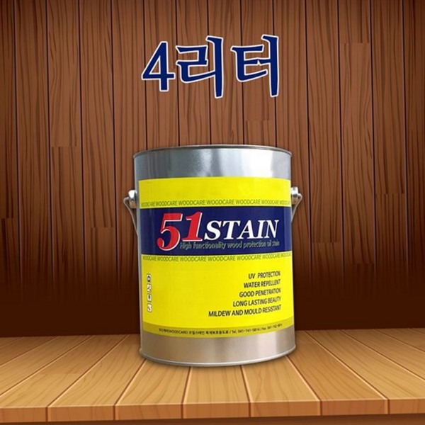 외부용 목재 오일 스테인 데크 외부 목재 스테인 4리터 방수 실사용 후기 | 효과 있을까? - 대표 이미지