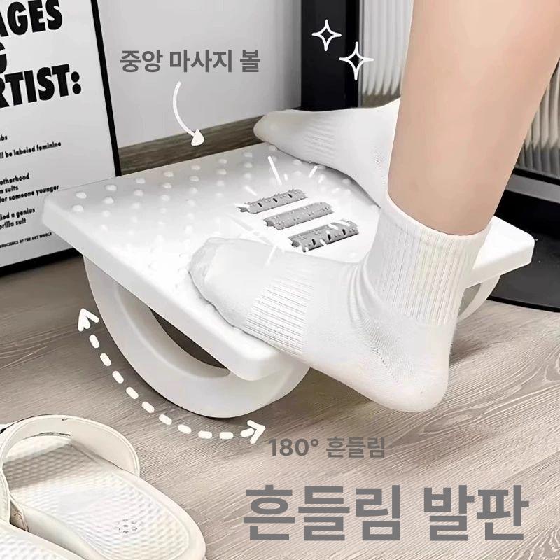 사무실 책상 발받침대 다리받침대 풋레스트 발판 다리쿠션 디딤대 흔들림 발받침대 블랙 - 상세 이미지 2