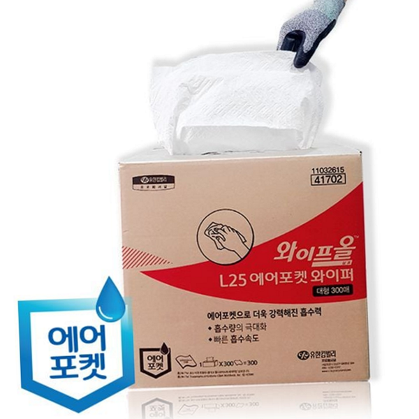 일회용 산업용 와이퍼 업소용 에어 포켓 와이퍼 작업용 흡수력 - 상품 이미지