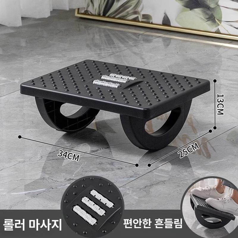 사무실 책상 발받침대 다리받침대 풋레스트 발판 다리쿠션 디딤대 흔들림 발받침대 블랙 - 상품 이미지