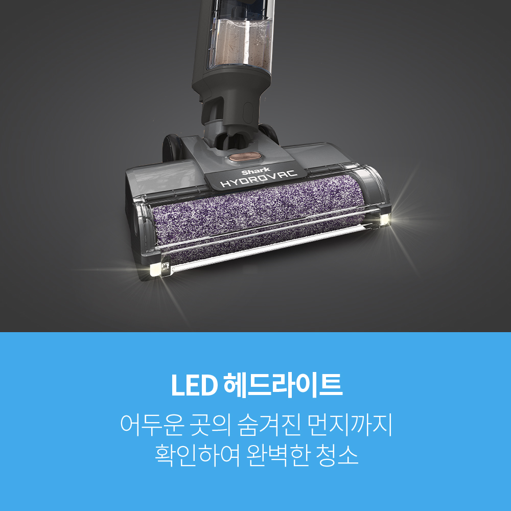 샤크 물걸레청소기 하이드로백 3in1 WD210KR 주부들도 신뢰할 만한 내구성과 관리법