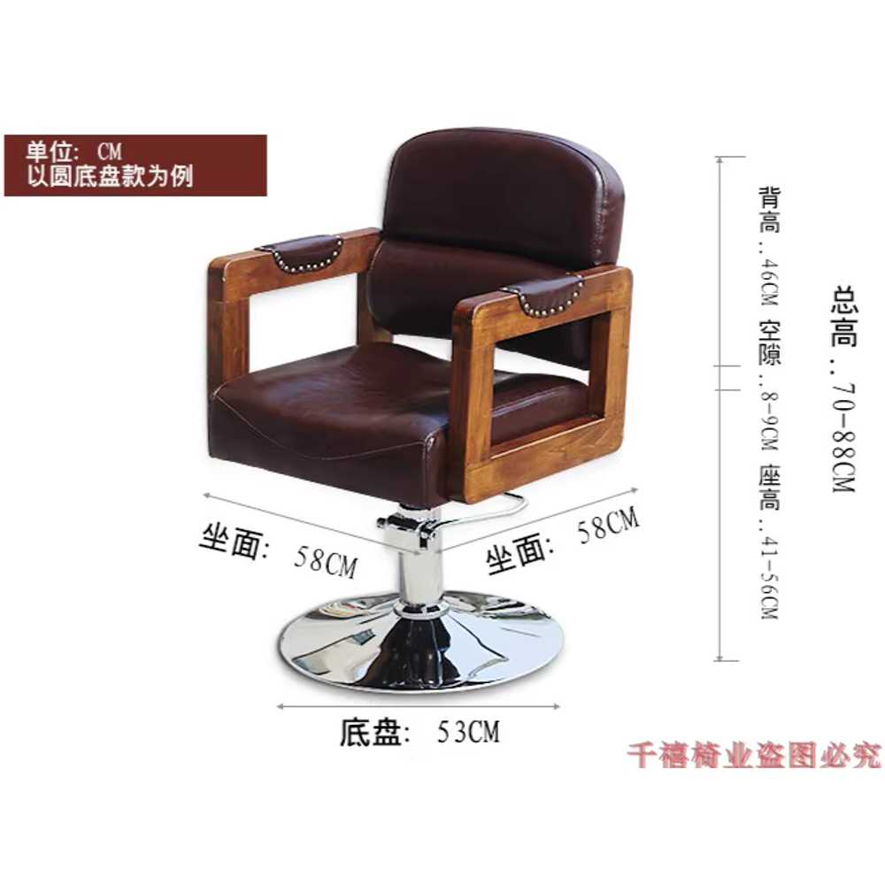바버샵 의자 면도 리프팅 복고 인테리어 앤틱 뷰티 민트 - 상세 이미지 3
