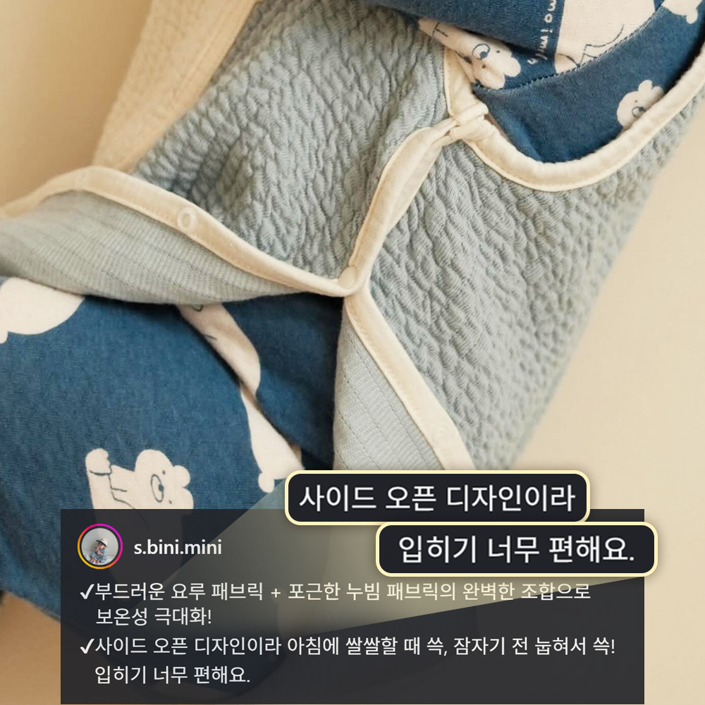 이키 아동 신생아 유아 아기 수면조끼 여름 겨울 모음전