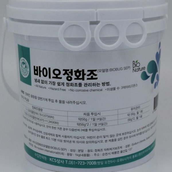 바이오 정화조 냄새 제거제 악취제거 화장실 냄새 제거제 분말 잡는 - 상품 이미지