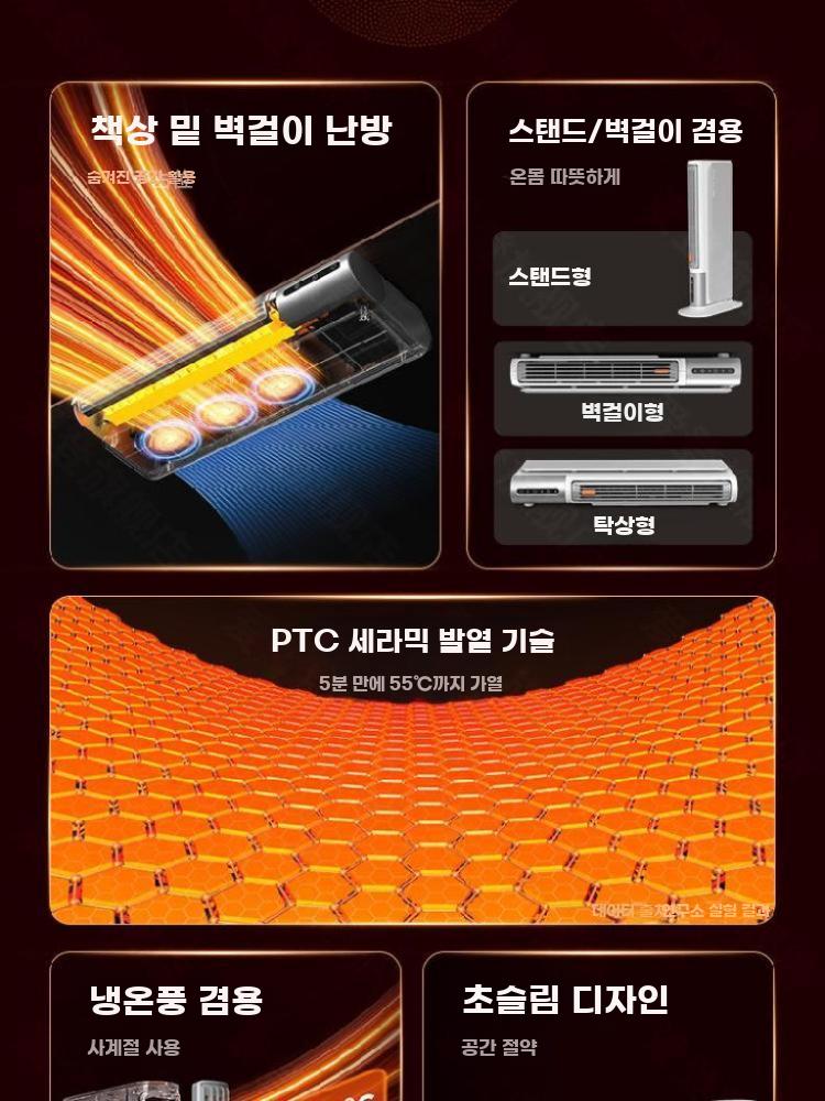 책상히터 책상밑 열풍기 탁상 팬히터 온풍기 난로 난방기 - 상세 이미지 5