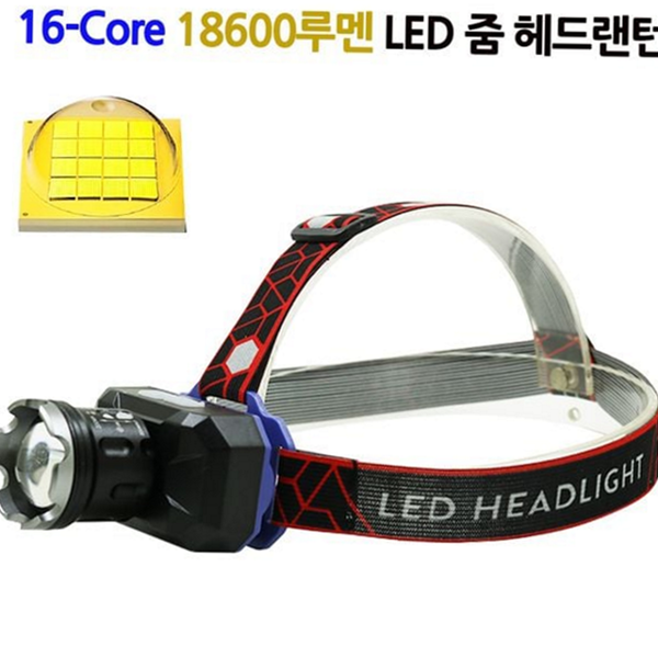강력 led 헤드 랜턴 해루질 충전식 헤드 랜턴 18600루멘 서치라이트 - 메인 이미지