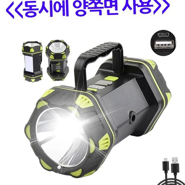 강력 led 서치라이트 휴대용 충전식 서치라이트 작업등 랜턴 캠핑 방수 - 메인 이미지