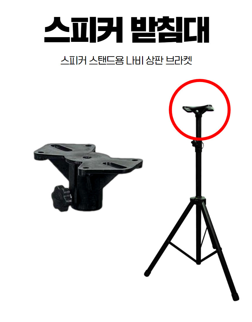 노래방스피커 KPS-501 케이팝 400W 업소용 스피커 2통 (1조) - 상세 이미지 5
