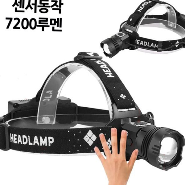 고성능 led 헤드 랜턴 센서 충전식 헤드 랜턴 7200루멘 야간 - 상품 이미지