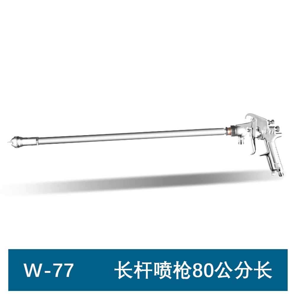 롱스프레이건 분사 후끼 길게 롱페인트건 공압식 폴 30cm W-77 이미지 8