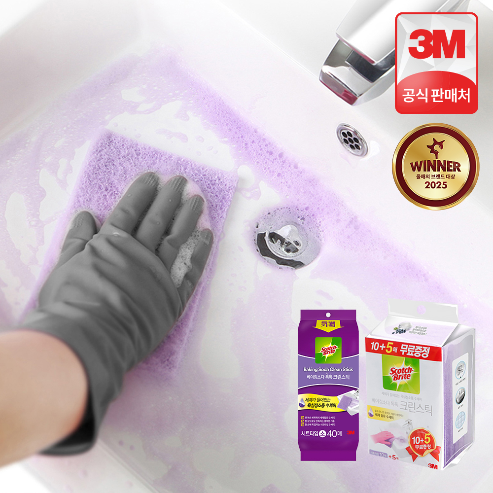 3M 스카치브라이트 욕실청소 수세미 베이킹소다 크린스틱 시트 일반형 15매+소형 40매 제품 이미지