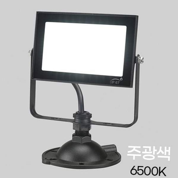 방수 led 투광기 블랙 사각 투광기 야외 조명 공장 외부 - 상품 이미지