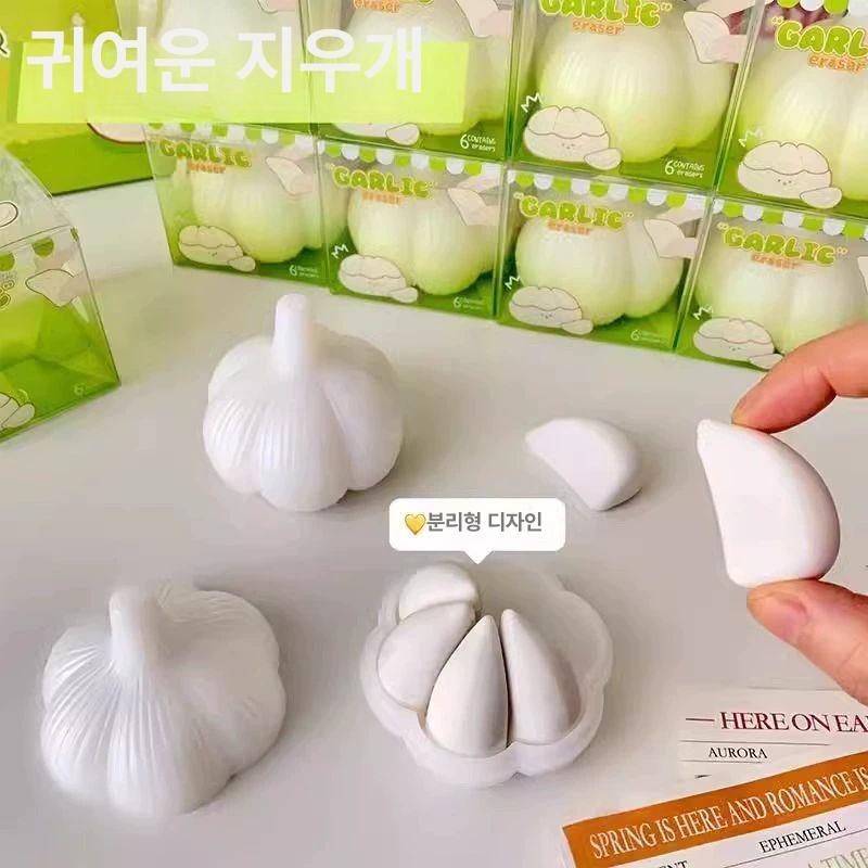 마늘모양 지우개 문구 미니 책상 학용품 화이트 소형 세트 연필용 디자인 인조 마늘 지우개 1개 마늘껍질 없음 - 상품 이미지