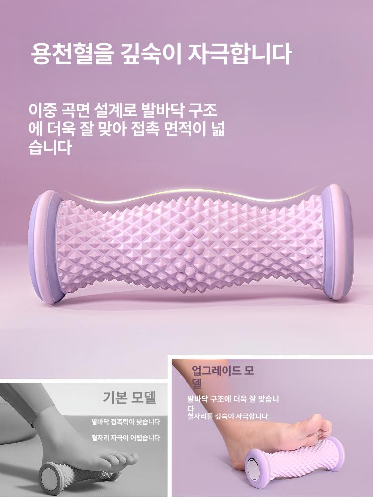 발바닥 마사지 롤러 근육 이완 아치 교정 풋케어 트레이닝 퍼플 - 상세 이미지 4