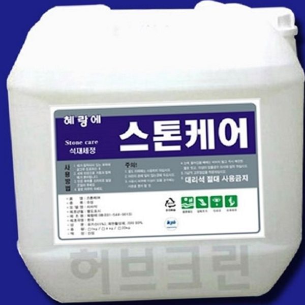 다목적 외벽 관리 세제 대용량 석재 세정제 찌든때 청소 세정 - 상품 이미지