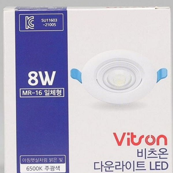 회전형 led 다운라이트 주광색 8w 다운라이트 매입등 3인치 일체형 거실 - 메인 이미지