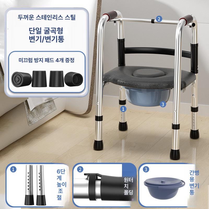 노인용 보행보조기구 워커 재활 보조 손잡이 목욕 보조기 단일 굽힘 이미지 7