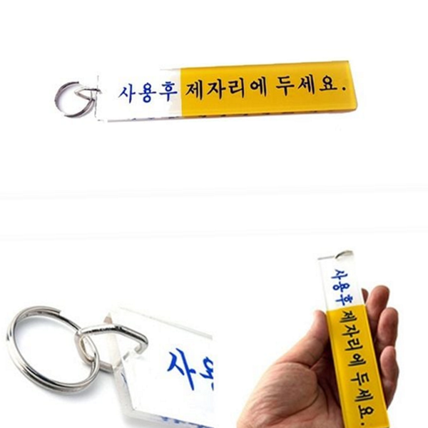 직사각형 탈의실 열쇠고리 사우나키 사우나 열쇠고리 플라스틱 고리형 태그 기관 - 상품 이미지