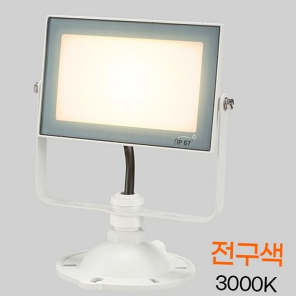 방범용 led 투광기 노출 사각 투광등 다용도 공원 야외 광장 - 상품 이미지