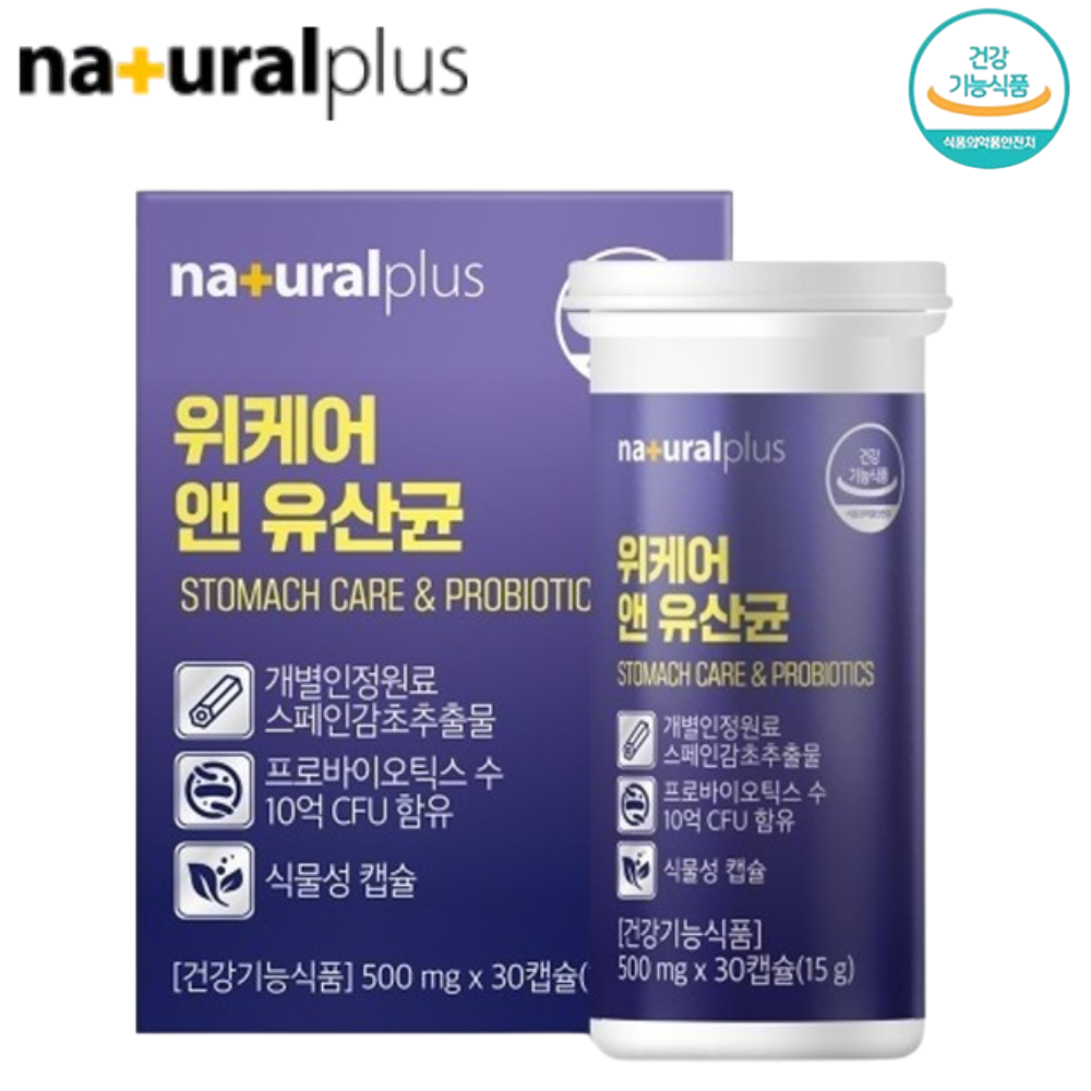 내츄럴플러스 위건강 장건강 케어 스페인감초추출물 10억 유산균 효능 30캡슐, 1개 - 상품 이미지