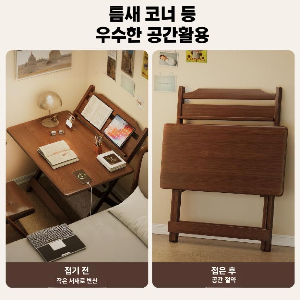원목 접이식 책상 자취 데스크 북카페 인테리어 탁자 60x40x73cm 4단 높이조절