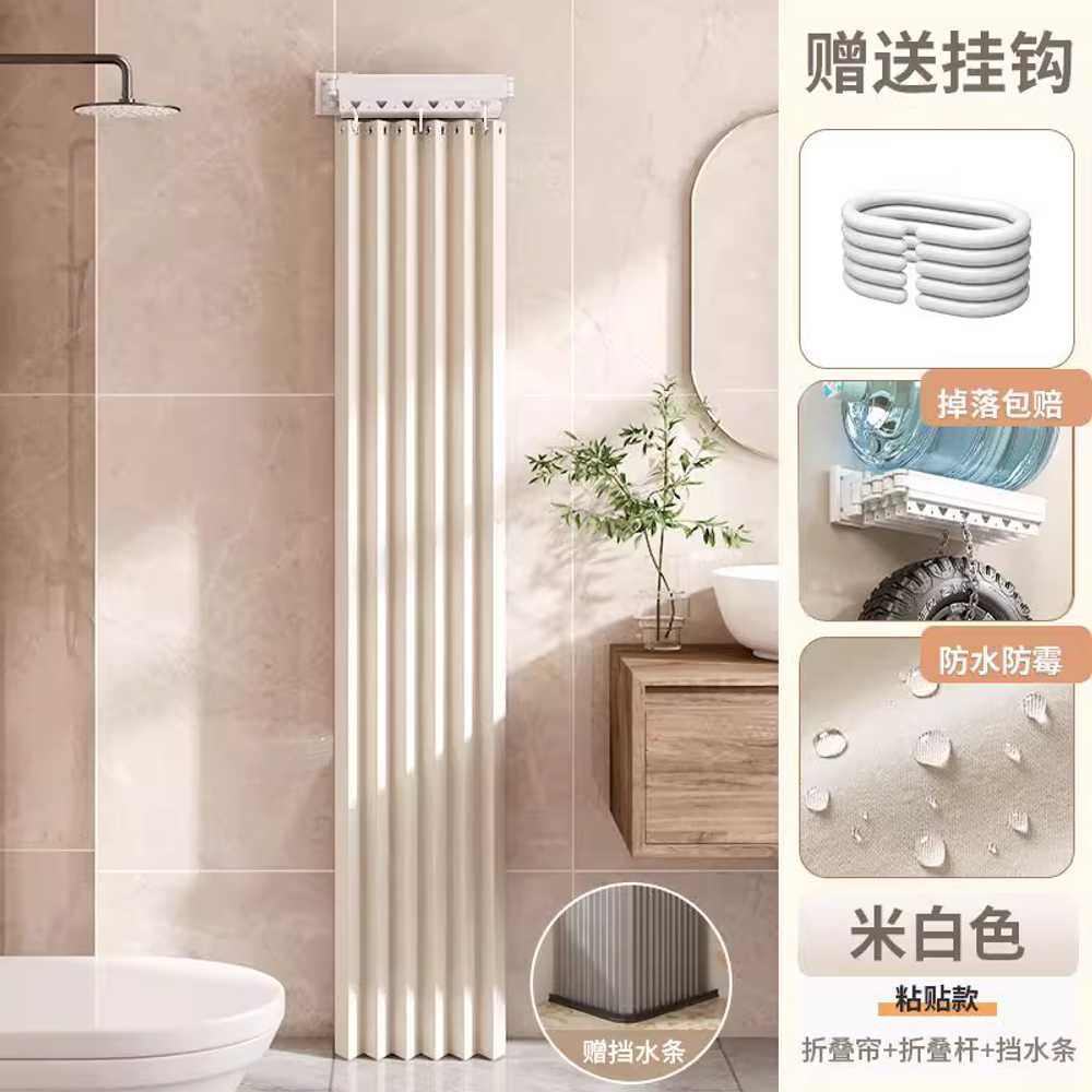 접이식 샤워커튼 화장실 상가 식물 폴딩 칸막이 방수 200x0-70cm 2단 접이식 아이보리 이미지 6