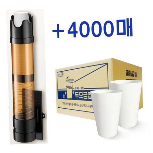 사무실 일회용 종이 컵 테이크아웃 일회용 컵 대량 무형광 - 상품 이미지