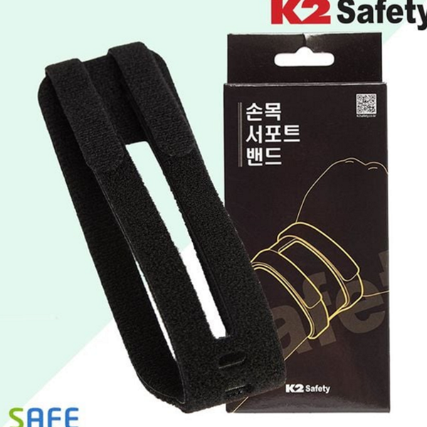 운동용 손목 보호대 압박 손목 서포터 헬스 스포츠 아대 - 메인 이미지
