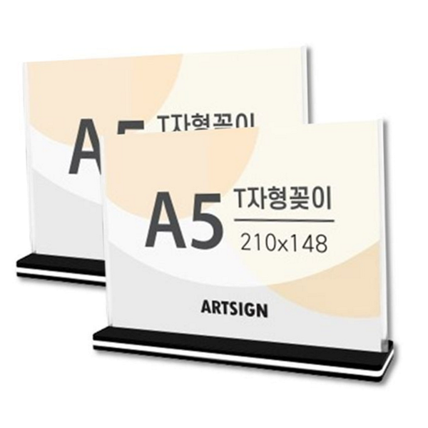탁상용 아크릴 안내판 자형 a5 사이즈 안내판 안내문 거치대 - 상품 이미지