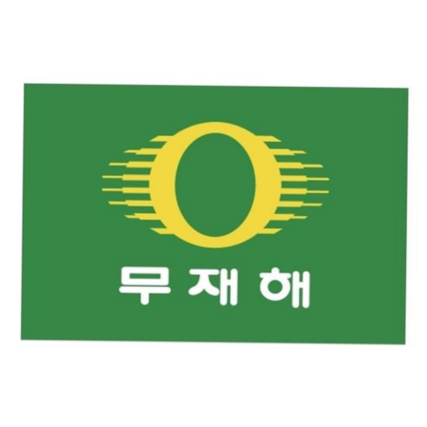 관리 안전 깃발 산업 현장 안전 깃발 건설 작업 - 상품 이미지