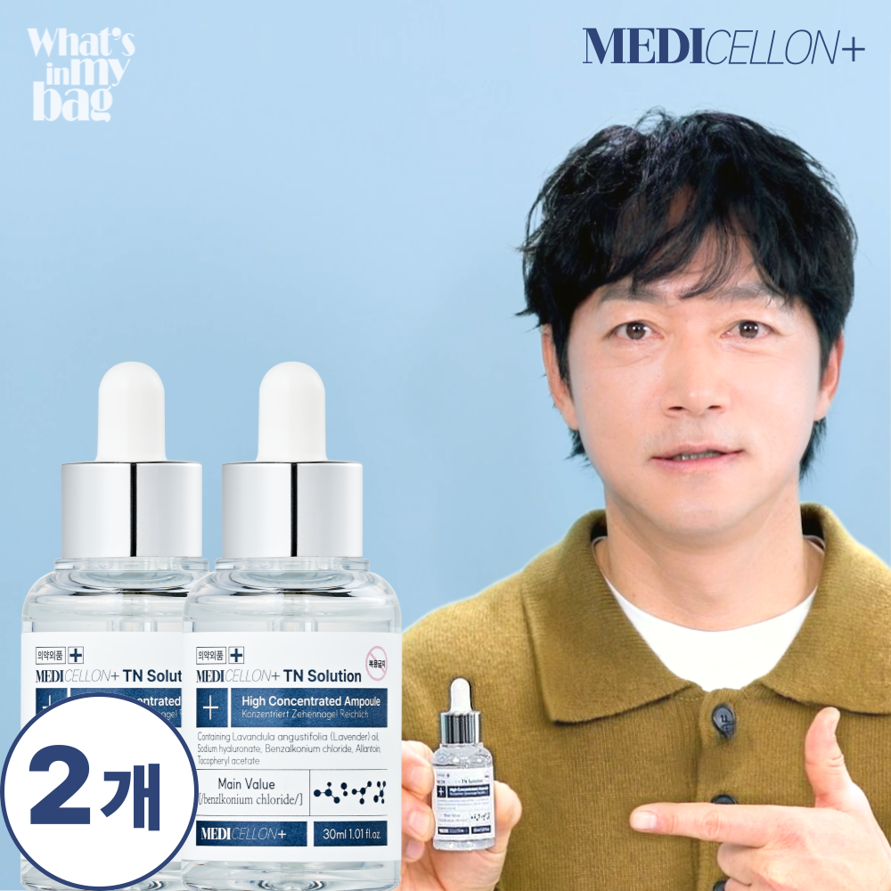 (1+1) 메디셀온 고농축 TN솔루션 발톱앰플 30mL 1매, 2개 제품 이미지