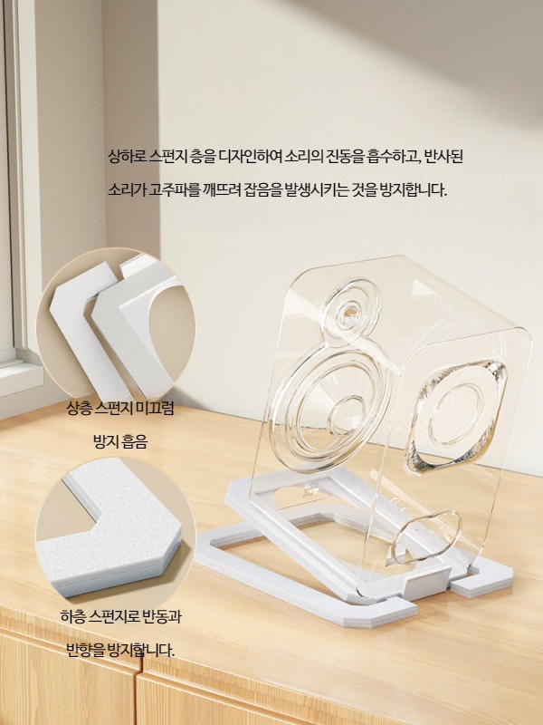 데스크탑 스피커 받침대 금속 경사 스탠드 진동방지 블랙 단품 충격흡수 매트 포함 - 상세 이미지 2