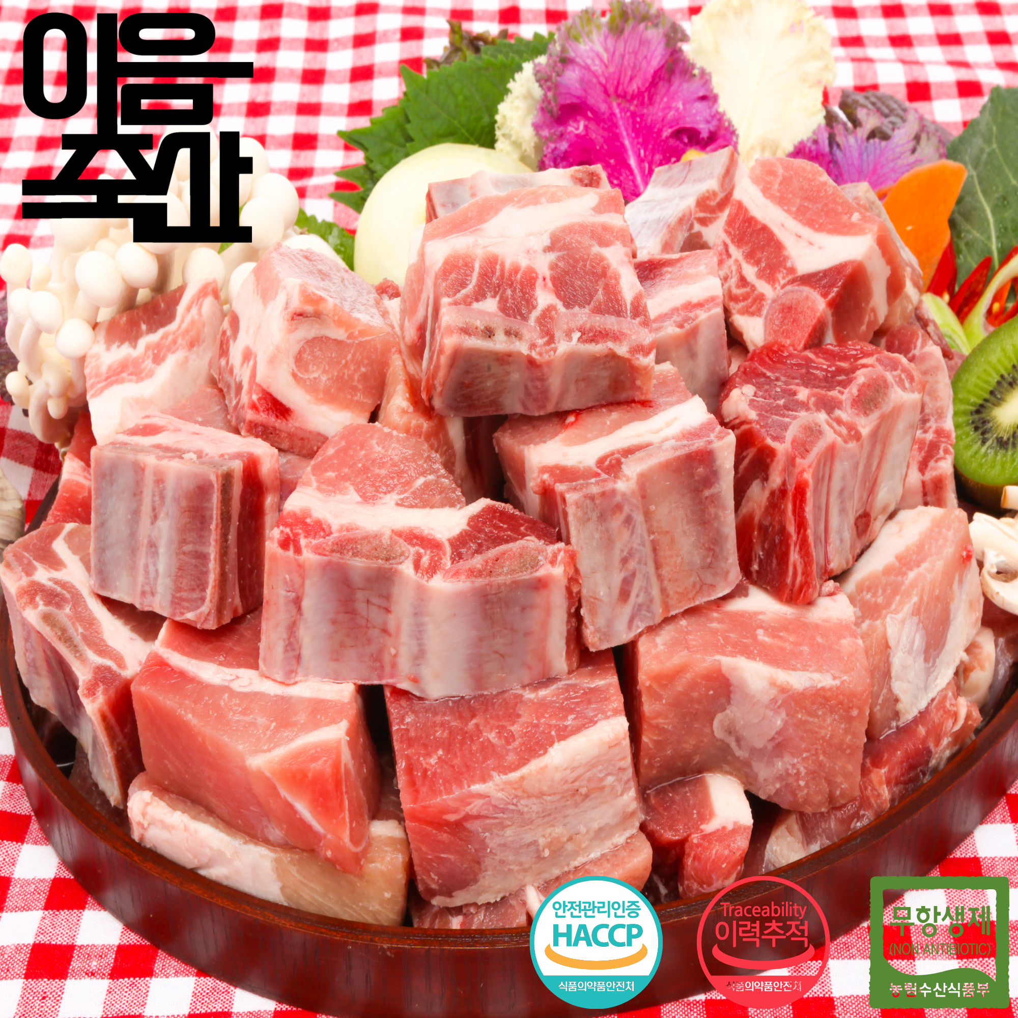 1등급 이상 한돈 암퇘지 삼겹살 목살 항정살 갈비 1kg 캠핑용 수육용 구이용 모임용 - 상세 이미지 4