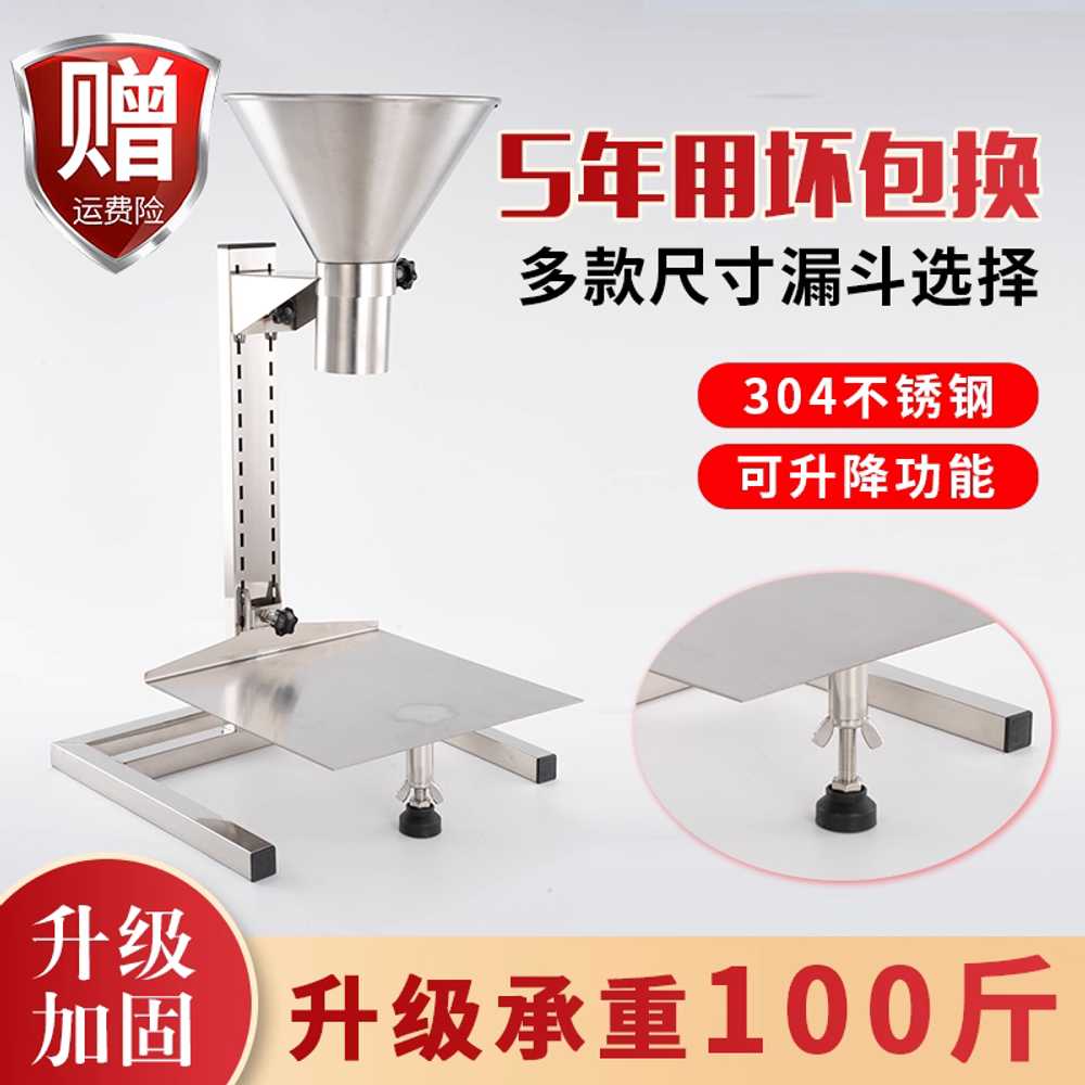 깔때기 거치대 저울 스텐 클램프 자재 가루 비커 홀더 직경 2cm + 거치대 - 상세 이미지 2